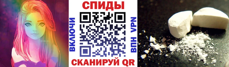 Купить где  Карабаш  АМФ Розовый 