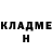 КЕТАМИН ketamine Maruf Marupov