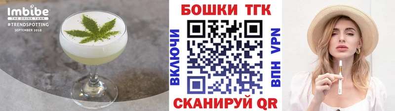 Печенье с ТГК конопля  Купить где  Карабаш 