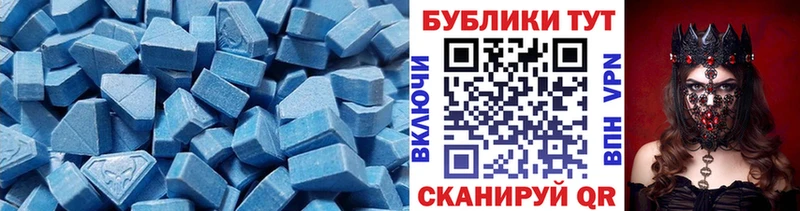 Экстази Punisher  Купить закладки  Карабаш 