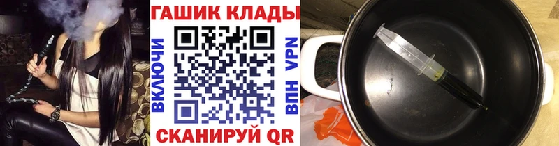 Купить где  Карабаш  Гашиш Изолятор 