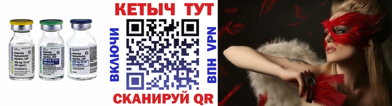 Купить закладки  Карабаш  Кетамин ketamine 
