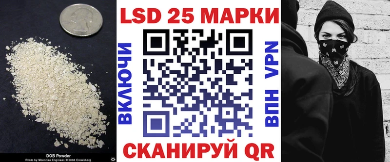 Купить закладки  Карабаш  LSD-25 экстази кислота 
