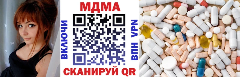 Купить где  Карабаш  MDMA VHQ 