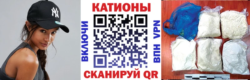 МЕФ VHQ  Купить закладки  Карабаш 