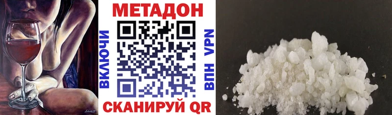 Купить где  Карабаш  Метадон белоснежный 