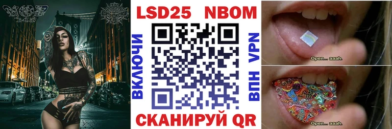 Купить закладки  Карабаш  Марки 25I-NBOMe 1,8мг 