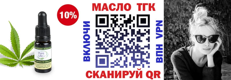 Купить закладки  Карабаш  ТГК жижа 