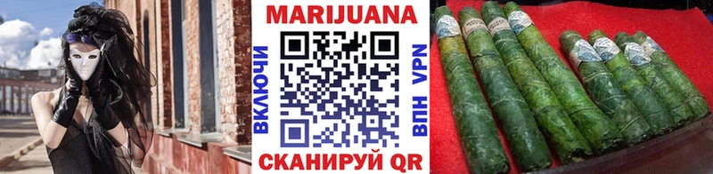 Канабис Ganja Карабаш